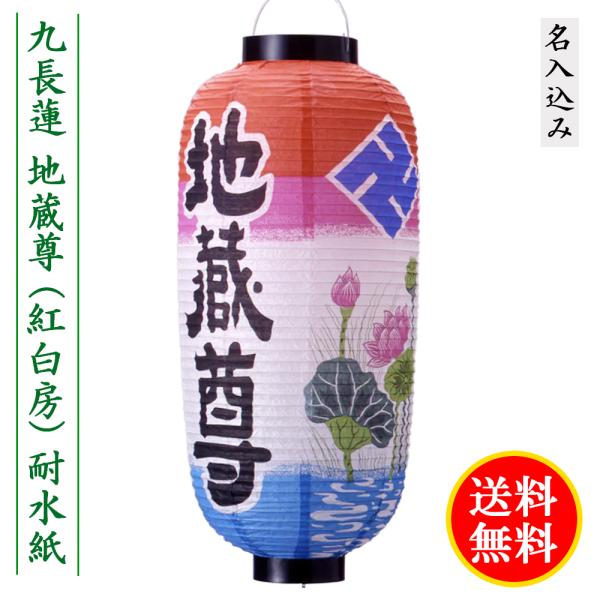 jinya2-hina_an-m20727