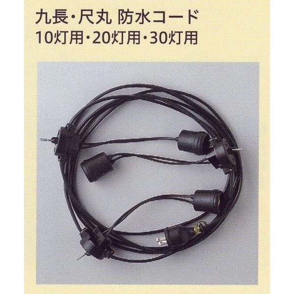  񓔗p ՗ 㒷phR[h30p 傤 2025