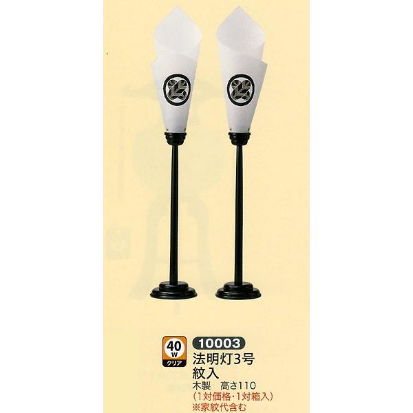 ~ ~傤 @ 3 1Ήi Ɩꗿ 傤 2019