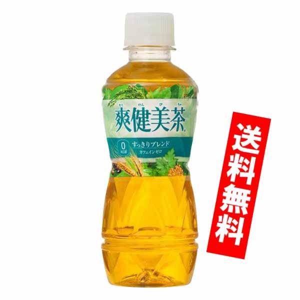 BANDAI - 爽健ノ美茶！！！ BeauteaBlend™（ビューティーブレンド）”で 爽やかに、健やかに