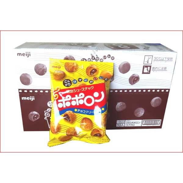 ポポロン コブクロ 10入り チョコクリーム入り 明治製菓 お菓子