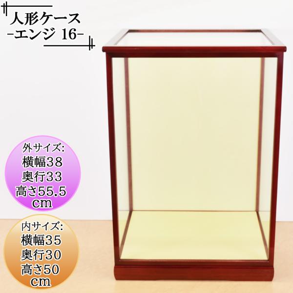 l`P[X KXl`P[X  Ԍ35s3050cm(KX@jv KXP[X l`P[X ܌l`P[X ˕t GF16GW