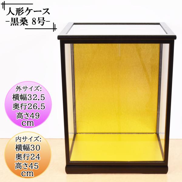 l`P[X KXl`P[X  Ԍ30s2445cm(KX@jv KXP[X l`P[X ܌l`P[X ˕t 8K@