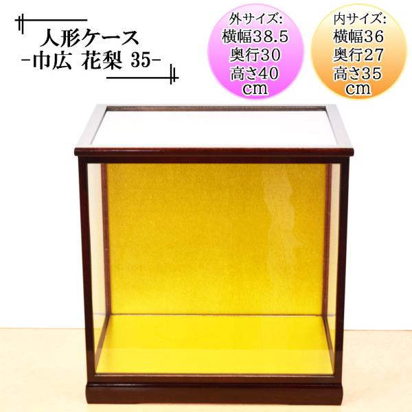 l`P[X KXl`P[X  Ԍ36s2735cm(KX@jv KXP[X l`P[X ܌l`P[X ˕t ЍL35ԗ