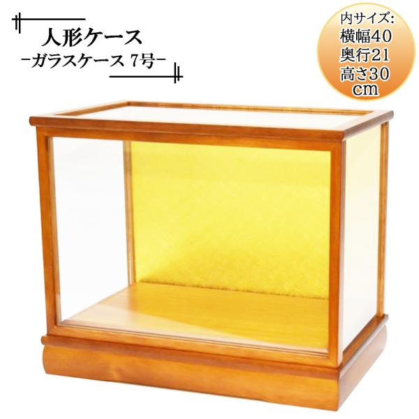 l`P[X KXl`P[X  Ԍ40s2130cm(KX@jv KXP[X l`P[X ܌l`P[X ˕t 7PL