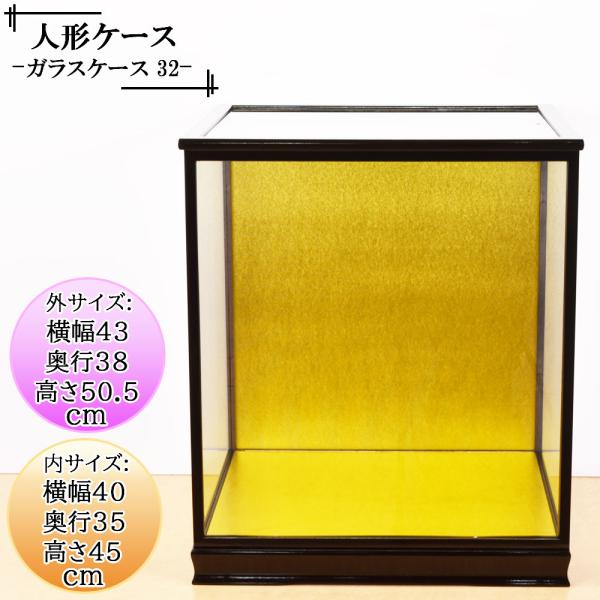 l`P[X KXl`P[X  Ԍ40s3545cm(KX@jv KXP[X l`P[X ܌l`P[X ˕t X32 