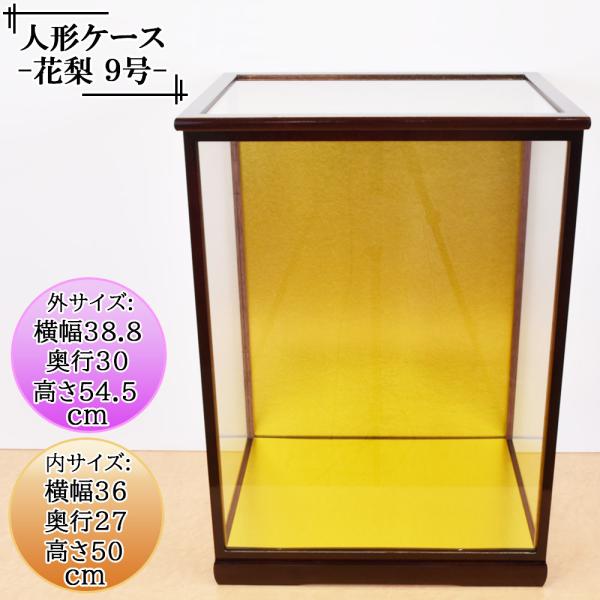 名入れ無料】 オクタゴン 透明ケース 横幅18×奥行18×高さ24 cm フィギュアケース ディスプレイケース 人形ケース オクタゴン 透明ケース 横幅12×奥行12×高さ16 (cm) フィギュアケース ディスプレイケース 人形ケース