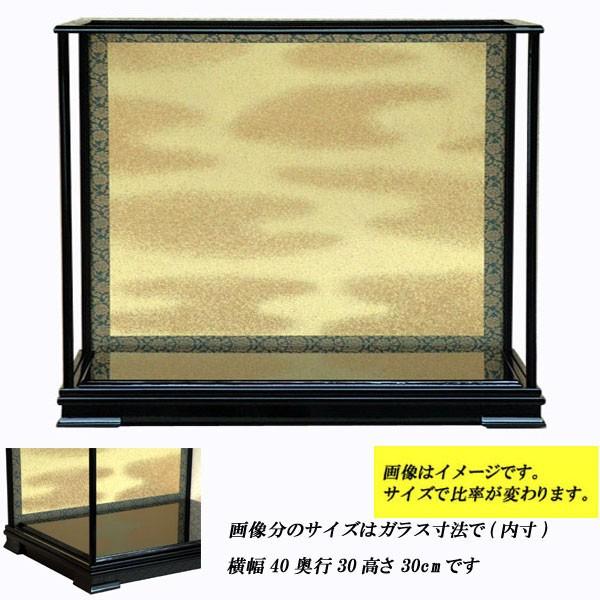 人形ケース ガラス人形ケース ガラスケース 雛人形ケース 五月人形ケース C4030 幅40奥行30高30cm ガラス寸法 内計り Morenotafurt Com