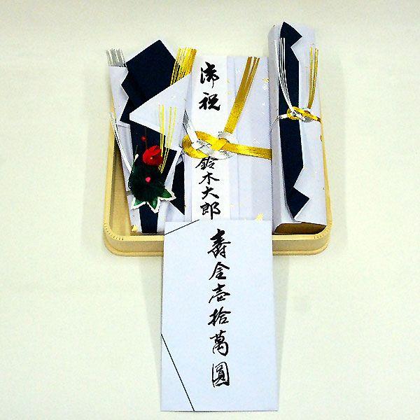 祝儀袋お祝いセットのし袋金振りセットへぎ付男性用御祝袋祝儀袋結婚金封結納 Buyee 日本代购平台 产品购物网站大全 Buyee一站式代购
