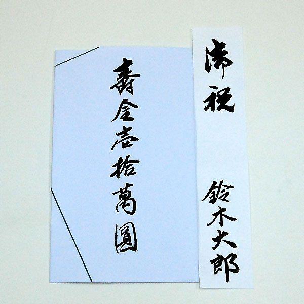 祝儀袋お祝いセットのし袋金振りセットへぎ付男性用御祝袋祝儀袋結婚金封結納 Buyee 日本代购平台 产品购物网站大全 Buyee一站式代购