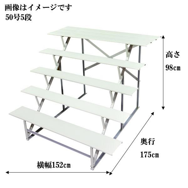 雛人形 50号用5段ベニヤ板付横巾 １５２cm 段のみ ひな人形 五月人形 段単品 初節句飾り 部品 飾り台単品 Www Arilab Com Tr Index Php