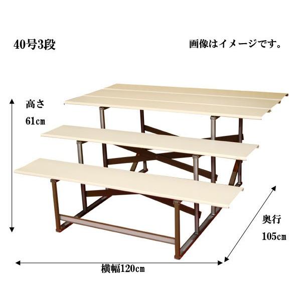 雛人形 40号用3段横巾 120cm 段のみ ひな人形 五月人形 段単品