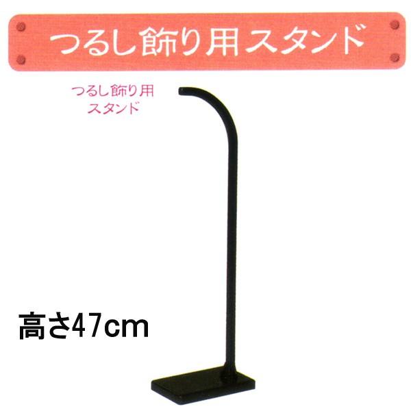 雛人形 つるし飾り スタンド 吊り飾り つるし雛 キット さげもの 単品