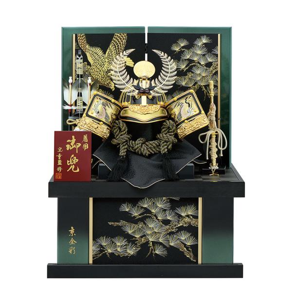 ܌l` 5l`  [ 20 ƍN 쒅p [  RpNg 2025 sn2567-20