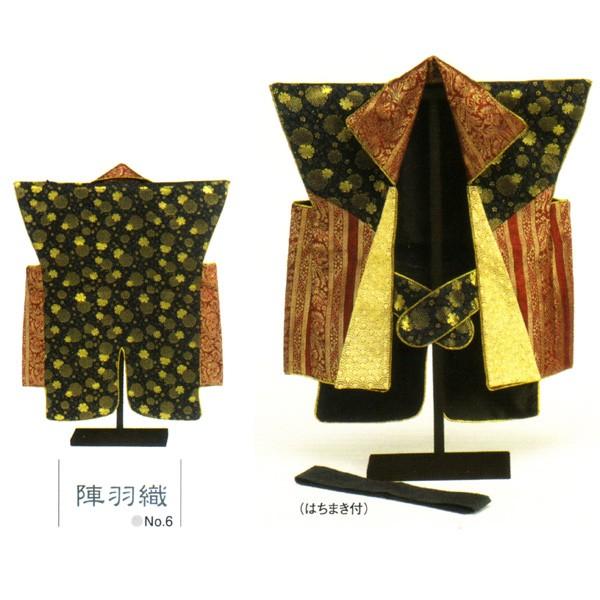 五月人形 陣羽織 七五三 被布コート ０から３歳用 はちまき付 5mori 雛人形 五月人形 販売 通販の陣屋 通販 Yahoo ショッピング