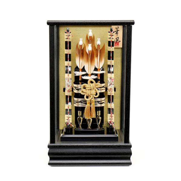 破魔弓 コンパクト おしゃれ お祝い 8号 勇士 ガラス ケース飾り 黒木