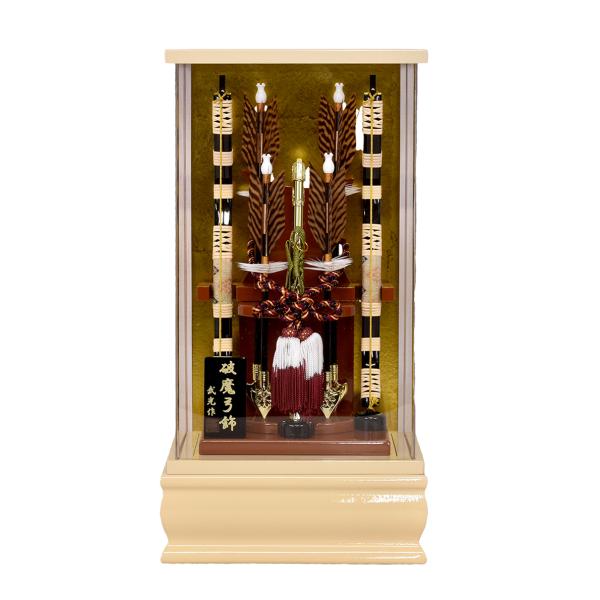 破魔弓 コンパクト 初正月 おしゃれ かわいい 破魔矢 11号 (高さ43cm