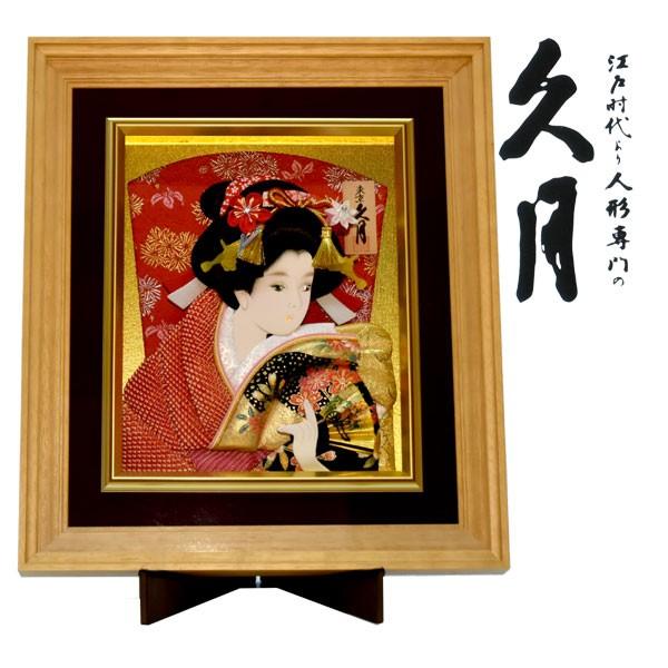 初正月＊羽子板＊壁掛けp 羽子板 久月 壁掛け 羽子板飾り 額入り 初正月 15号 コンパクト ミニ