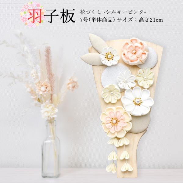 jinya_a2matu25-hg2525-7