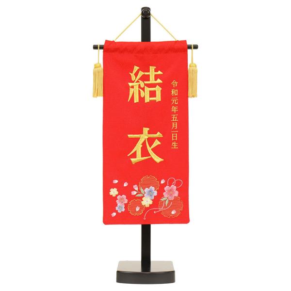 l` j ЂȐl` O 䖼O hJ ֍  t   N܂  킢  RpNg _ 2026 3610-30-007