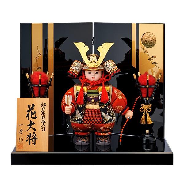 五月人形 木目込み 一秀作 大将人形 平飾り : 雛人形-五月人形-販売