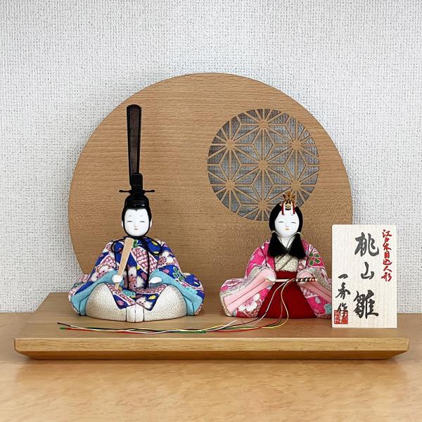 雛人形 一秀 コンパクト 木目込み おしゃれ ミニ h2 愛い 丸顔 木目