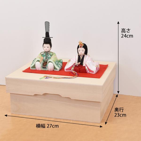 雛人形 おしゃれ コンパクト ひな人形 かわいい モダン ミニ おひな様 真丸お顔 Buyee 日本代购平台 产品购物网站大全 Buyee一站式代购 Bot Online