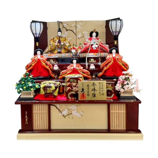久月 雛人形 ひな人形 お祝い 三段飾り 段飾り 西陣織金襴 秀峰雛 駿河