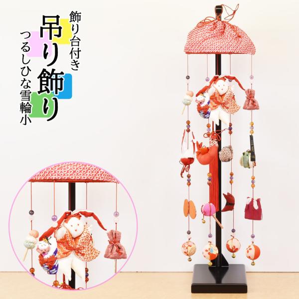 l` ݂ RpNg 邵 ֏  킢 ~j ЂȐl`