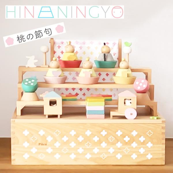 l` RpNg l v[ĴЂȂɂ񂬂傤 -nR- [  ؐ 킢 CeA ̐ߋ a3tn620-140 2023