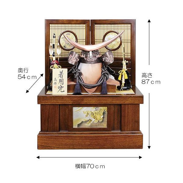 在庫即納 着用兜 五月人形 収納飾り 高輝作 兜飾り 季節玩具 兜飾り 着用 伊達政宗 25号 伊達政宗 かぶと おしゃれ コンパクト 初節句飾り 端午の節句 A5f 6e22 727 雛人形 五月人形 販売 通販の陣屋