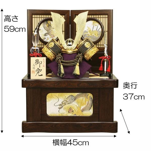 五月人形 コンパクト 収納飾り コンパクト 端午の節句 兜飾り 10号 かぶと Kabuto 高輝作 初節句飾り 初節句飾り おしゃれ 端午の節句 A5f 6e22 750 雛人形 五月人形 販売 通販の陣屋