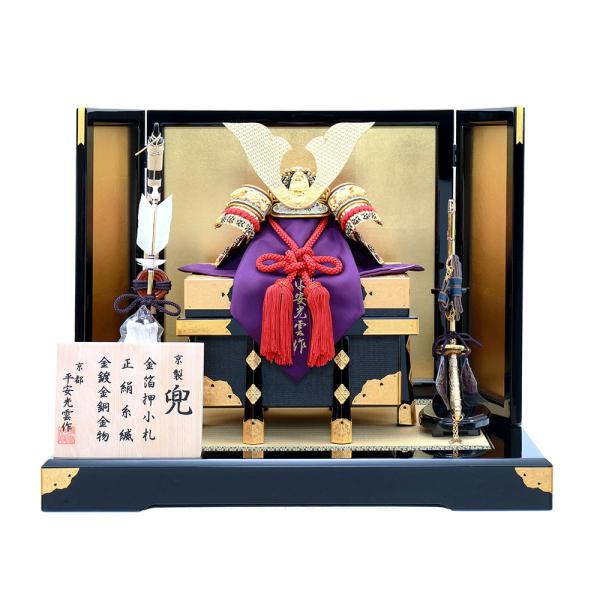 五月人形 伝統的武士甲冑セット 五月人形 伝統的武士甲冑セット 楽天市場】甲冑（五月人形｜雛