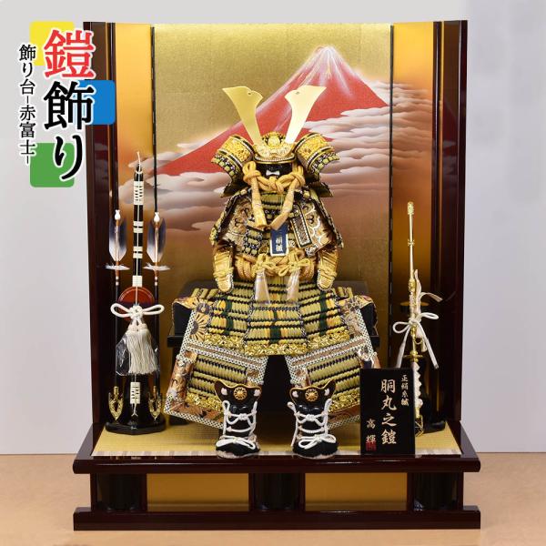 【更にお値下❗️】五月人形　鎧兜　美品　保管品　高さ約100cm　送料込 jinya_a5f22-z007-1