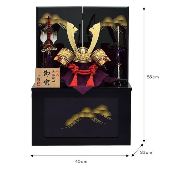 かぶと コンパクト 兜 10号 A5matu 43 雛人形 五月人形 販売 通販の陣屋 兜飾り 中鍬 兜飾り コンパクト 兜飾り 収納飾り おしゃれ かわいい 収納飾り 赤糸 五月人形