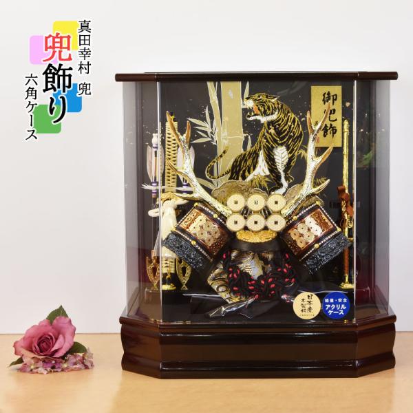 ܌l` RpNg    ^c P[X 5l`  ~j P[X Ԃ Zp ^cK 165-719 kabuto-49 IS[t 2025