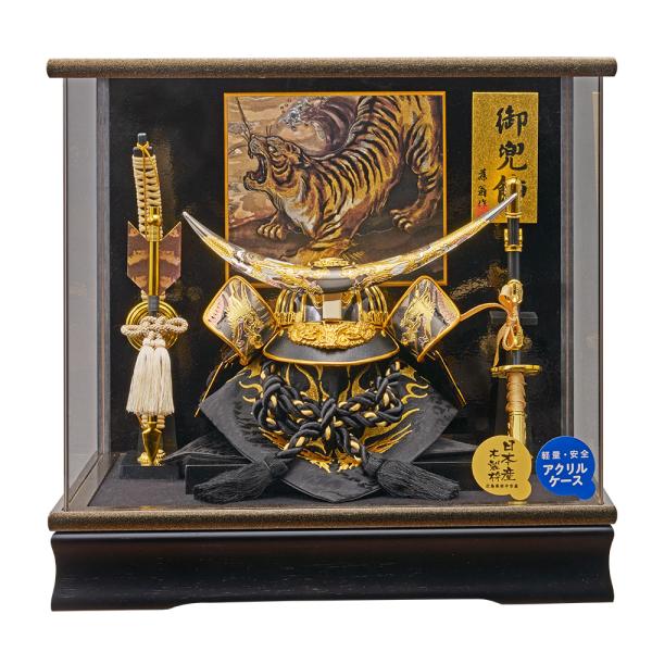 雨宮様【専用】【展示品限り】五月人形　兜　伊達政宗　収納飾り　子供着用可　S26 五月人形 久月 伊達政宗 兜収納飾り 兜飾り 伊達政宗公之兜 黒小