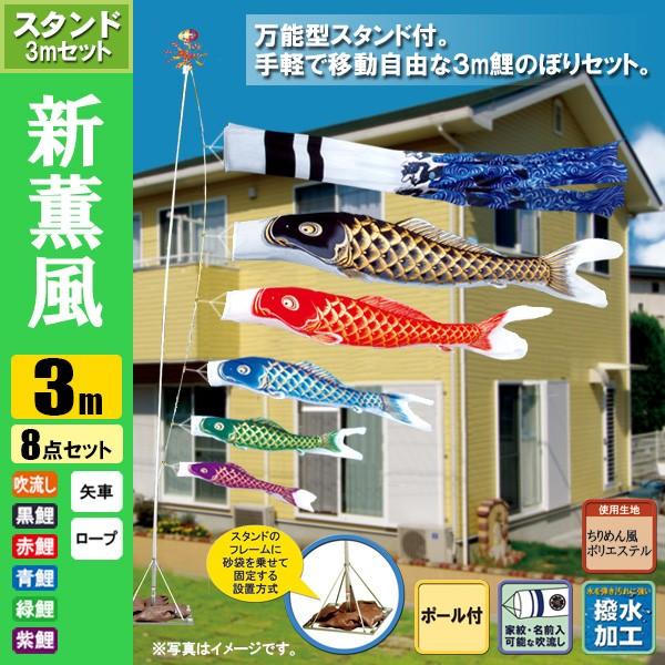 ̂ڂ ̂ڂ VOX^hZbg 3m 8_ |[5.3m i܁j H