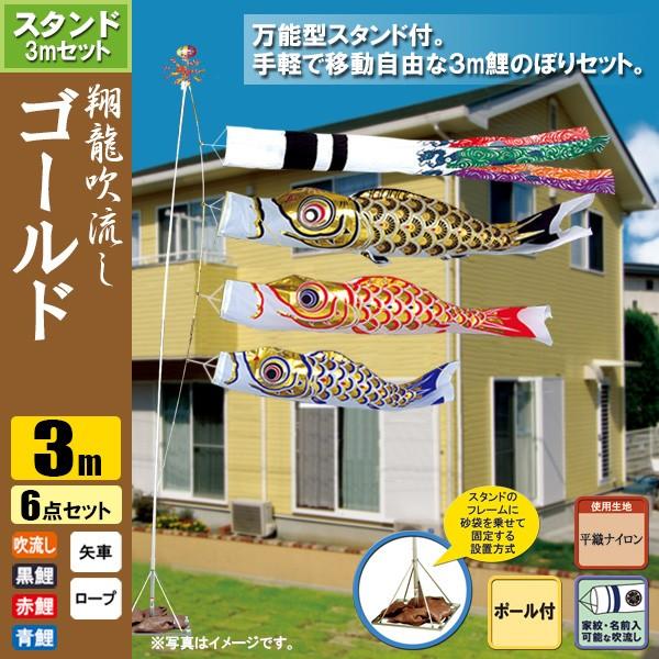 ̂ڂ ̂ڂ ėtS[hX^hZbg 3m 6_ |[5.3m i܁j ė