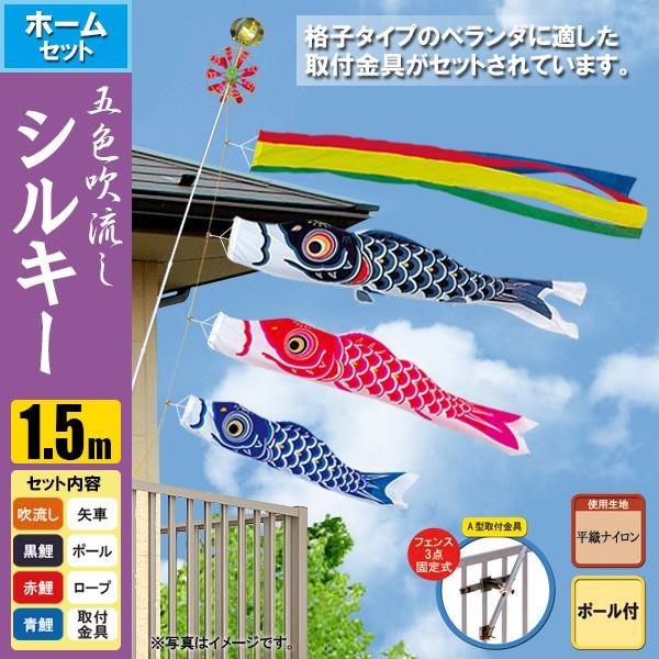 鯉のぼり　5Mセット　使用品　こいのぼり　0122 鯉のぼり 5Mセット 使用品 こいのぼり 0122 鯉のぼり 5m」の人気