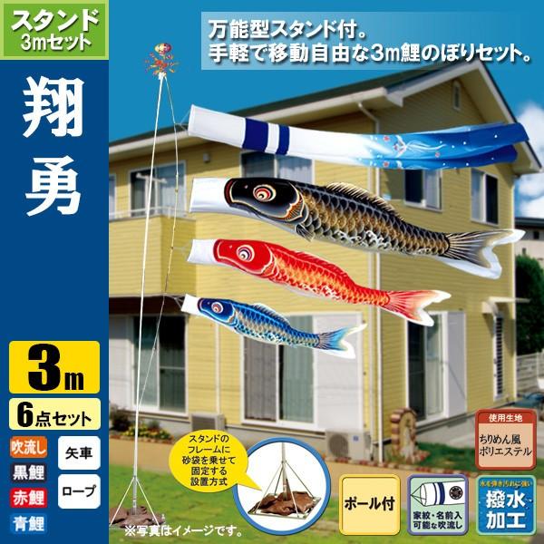 ̂ڂ ̂ڂ ėEX^hZbg 3m 6_ |[5.3m i܁j H