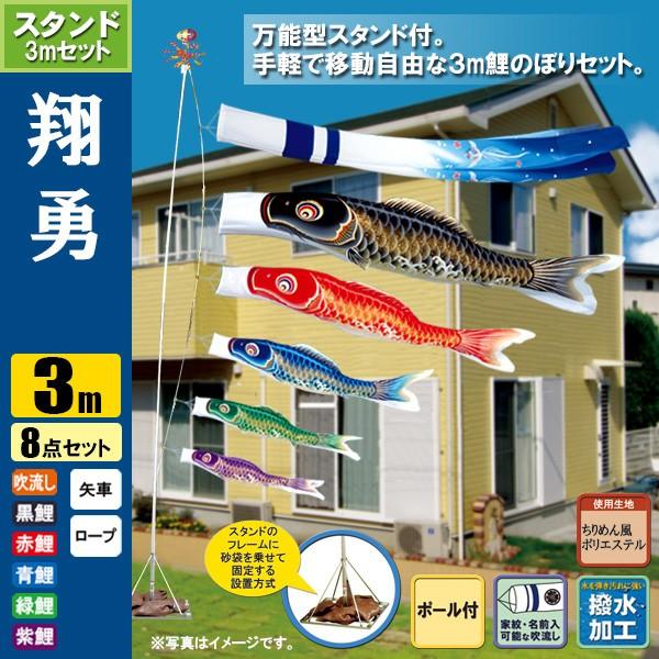 ̂ڂ ̂ڂ ėEX^hZbg 3m 8_ |[5.3m i܁j H