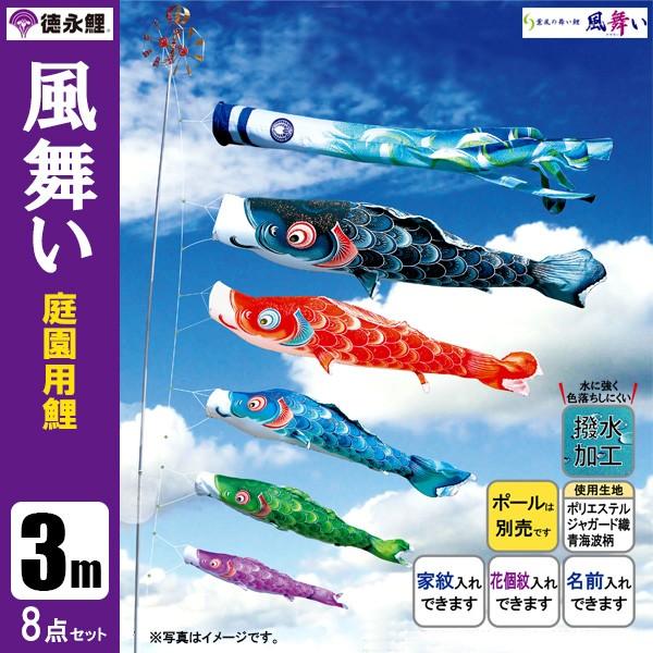 ̂ڂ  p 3m8_Zbg  ̂ڂ |[ʔ îڂ 