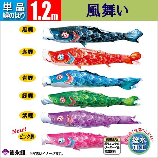 ̂ڂ Pi ̂ڂ  1.2m  îڂ  ͂