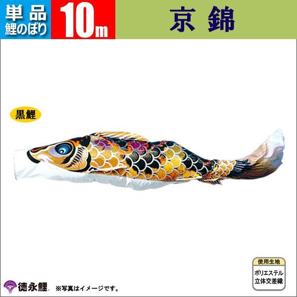 ̂ڂ Pi ̂ڂ 10m  îڂ