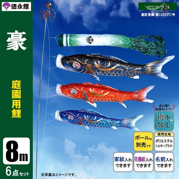 ̂ڂ  p 8m6_Zbg  ̂ڂ |[ʔ îڂ H