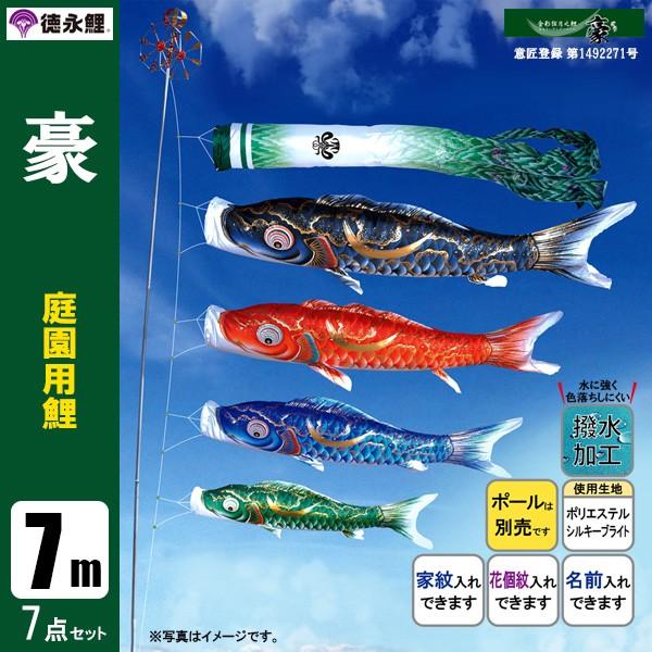 ̂ڂ  p 7m7_Zbg  ̂ڂ |[ʔ îڂ H