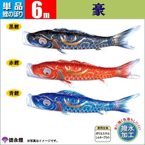 ̂ڂ Pi ̂ڂ 6  îڂ H