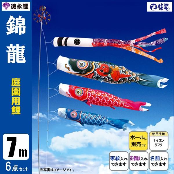 ̂ڂ  p 7m6_Zbg ї ̂ڂ |[ʔ îڂ