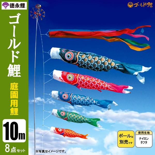 ̂ڂ  p 10m8_Zbg S[h ̂ڂ |[ʔ îڂ